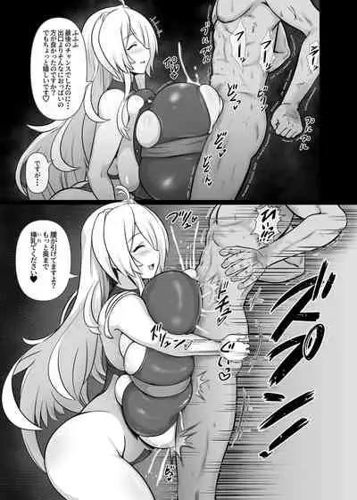 [Irojikake Matome Blog (Various)] Paizuri Senmon Zasshi 