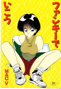 [Mac-V] Funky De Ikou