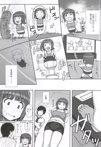 (C86) [Hidebou House (Hidebou)] MizuPocha (THE IDOLM@STER)