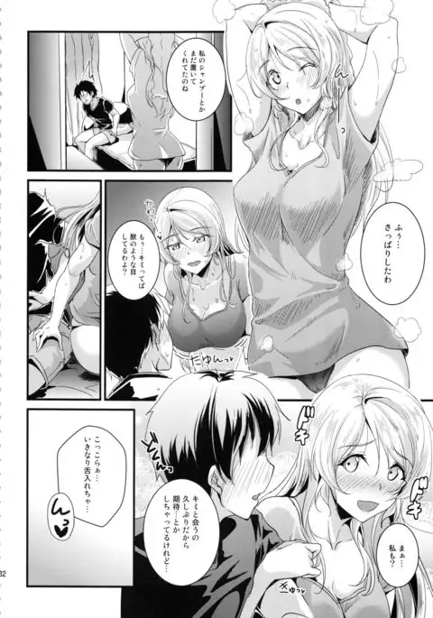 Let's Study xxx Soushuuhen