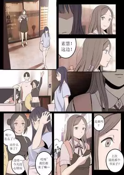 [HUACA] OCT21 [Chinese]