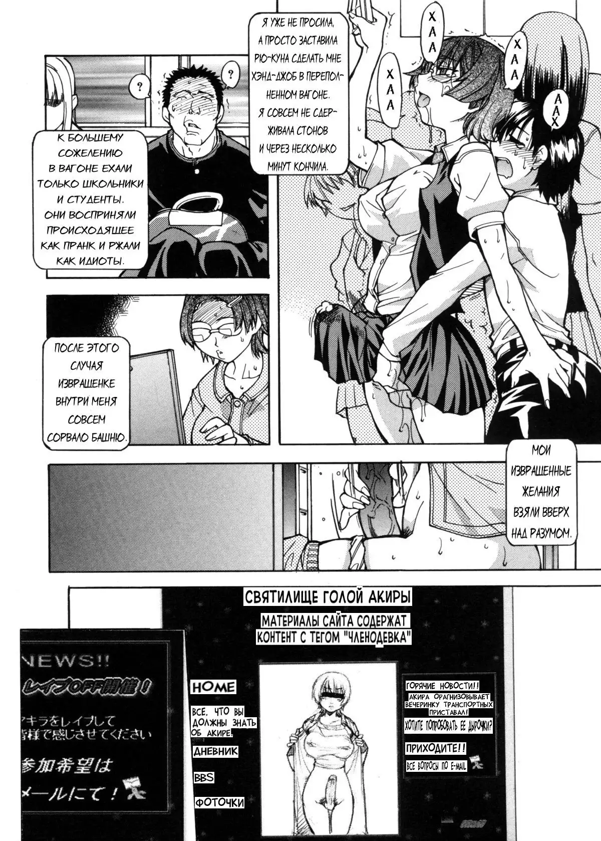 Sei So Tsui Dan Sha Ch. 2