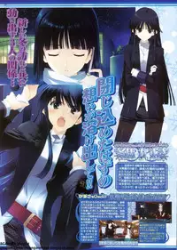 BugBug 2011-12 Vol. 208