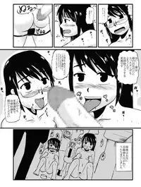 お母さんと一緒 大原母娘の調教その1~4