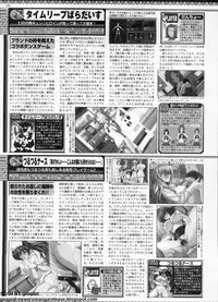 BugBug 2009-11 Vol. 183