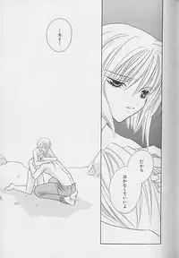 [Sakura Ashika] Anata Dake ga Suki