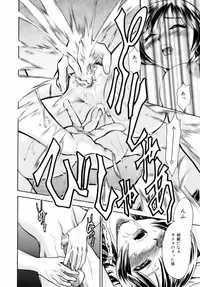 [Chiba Dirou] Are Suki