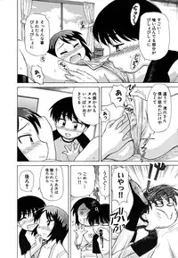 [Nagai Michinori] Fundoshi Shoujo