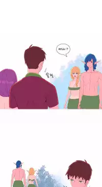 [Rozer] A World that I Rule | 我统治的世界 Ch.1-31 [Chinese]