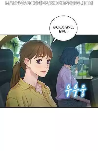 What do you Take me For? Ch.158/?