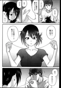 Monthly Vitaman 2014-01