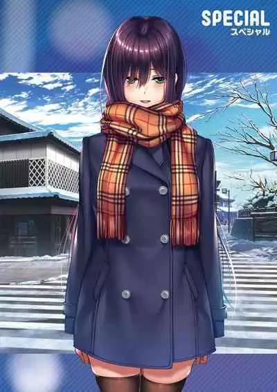 Amakano 2 Visual Fan Book