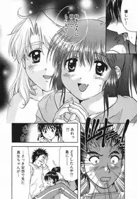 [Nagano Akane] Minna no Ofuro 2