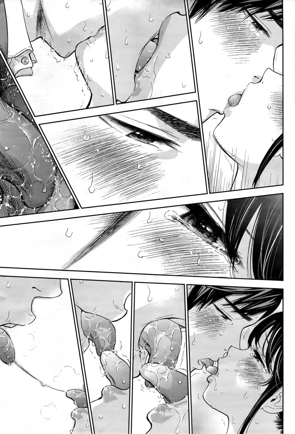 Netoraserare - Chapter 13