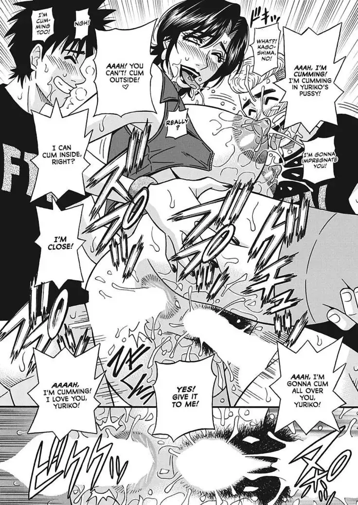 Hitoduma Inran Sousenkyo