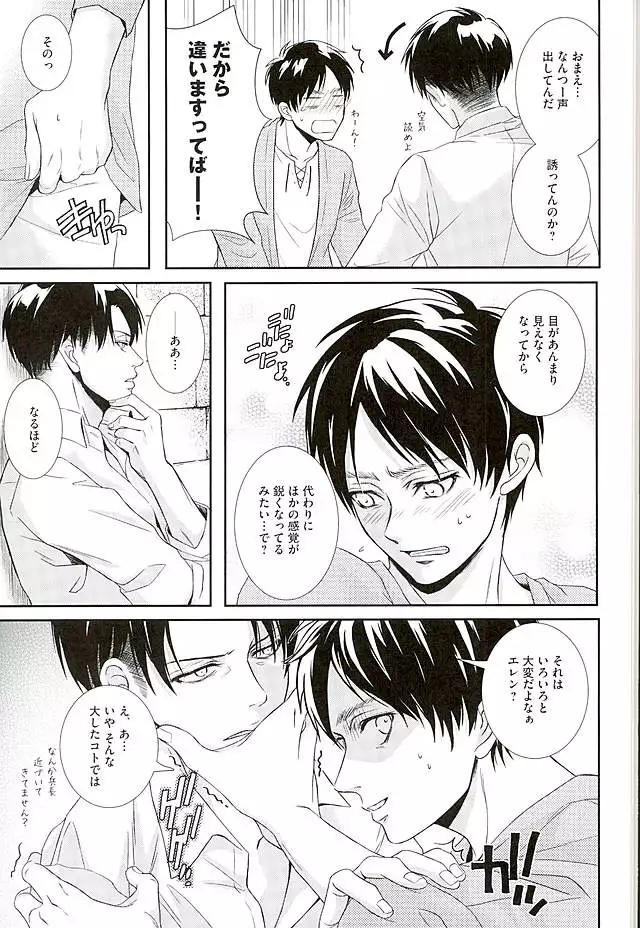 If it should be the way