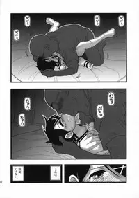 (CT11) [Daitoutaku (Nabeshima Mike)] Ryoujoku Fuura Kafuka no Zetsubou (Sayonara Zetsubou Sensei)