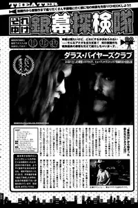 Monthly Vitaman 2014-02