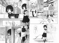 [KURO] Haru no Ame -Spring Drops-