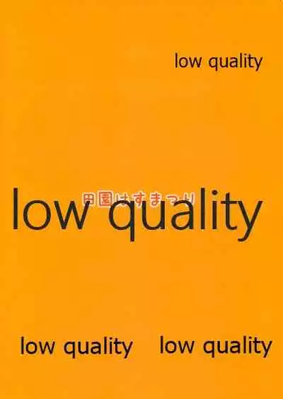 ねこむすめ じゅんびちゅう!!