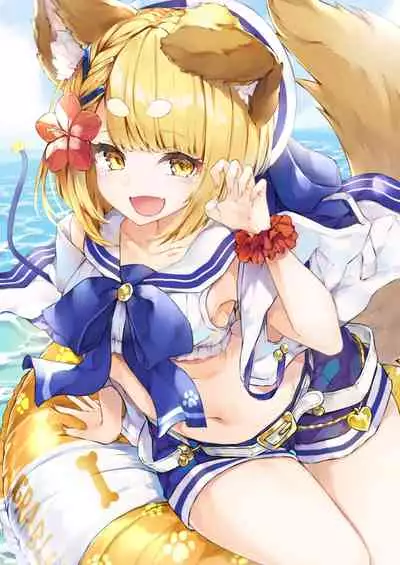 ヴァジラちゃんと親密になる漫画