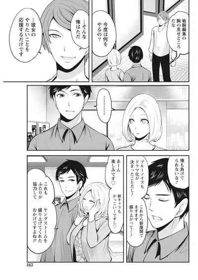 Monthly Vitaman 2018-05