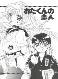 [Morinaga Milk] Study After School