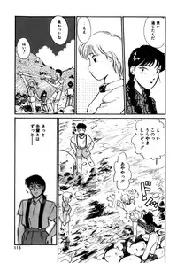 [Hotta Kei] Raspberry & Strawberry