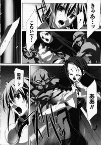 [Akagi] Akashiki -The Type Red-