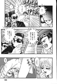 [Putomain] Koisuru CD Player