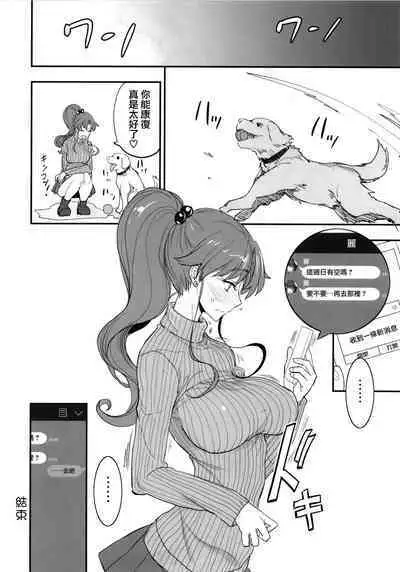 Getsu Ka Sui Moku Kin Do Nichi collection 1-11