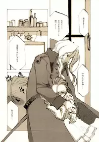 (C61) [INKPOT (Oyari Ashito)] A-COLLECTION (Various)