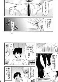 (SC46) [Shin Hijiridou Honpo (Hijiri Tsukasa)] PSDA (Various)