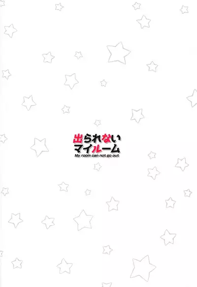 Derarenai My Room | Can't Get Out of My Room