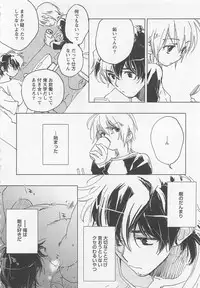 [Toujou Sakana] Neko demo Aishite