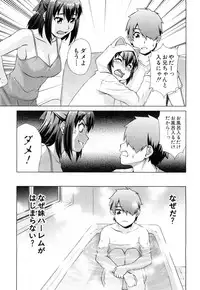 COMIC Mugen Tensei 2019-04