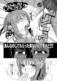 [Ryoh-zoh] Love to Like