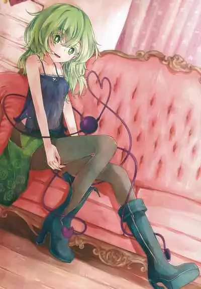 Boots de Murete Nani ga Warui!