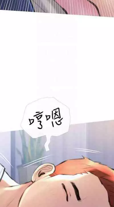 【周二连载】阿姨的家教课（作者：XIX&漢水） 第1~25话