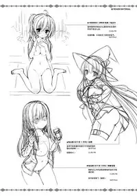 SABBAT OF THE WITCH OFFICIAL VISUAL FAN BOOK