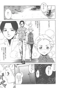 [HARUKI] Mogitate Namakajyu