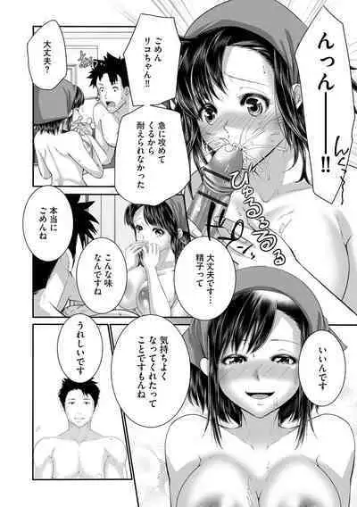 Magazine Cyberia Vol. 153