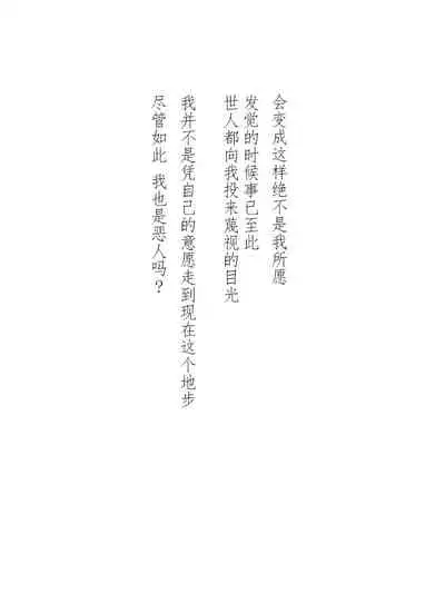 Seri-chan to Sensei ALL