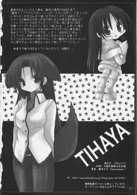 [NEUROMANCER.] TUGI+HAGI. (Various)