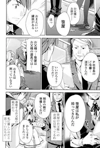 [Sid Alice] Kisstomo