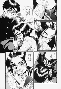 [MAC-V] Tamani wa Ii Koto