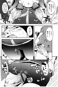 [Mutsutake] Tapuriko