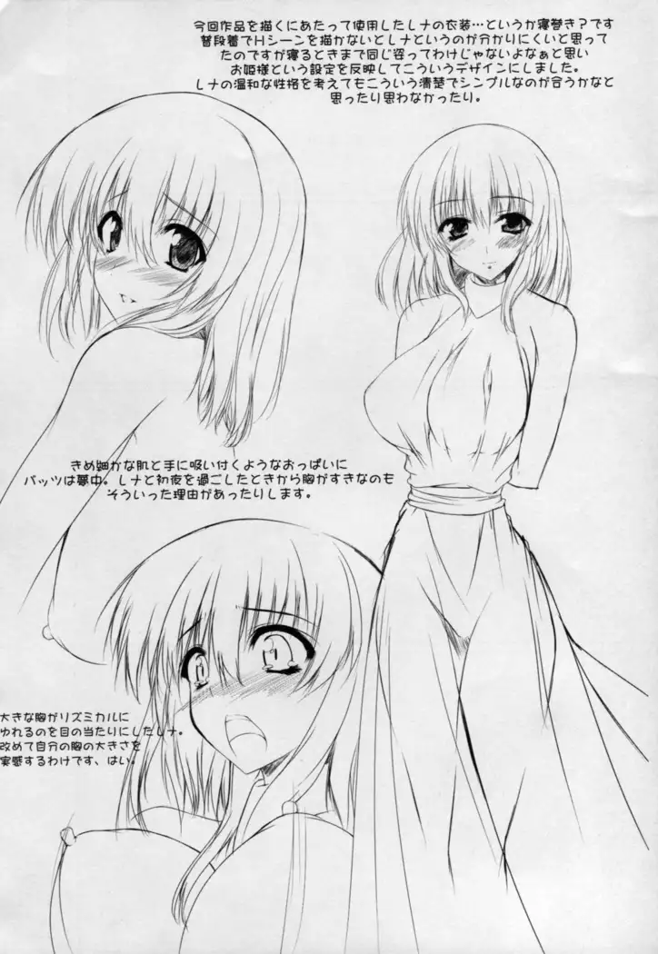 return to lover/Le retour de l'amour