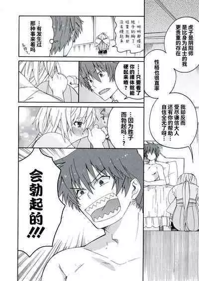 Rance Quest Anthology