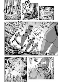 [サークルGGM (kisirian)] 敵女のススメ２・巨乳女戦闘員調教陵辱【完全版・R-18G】